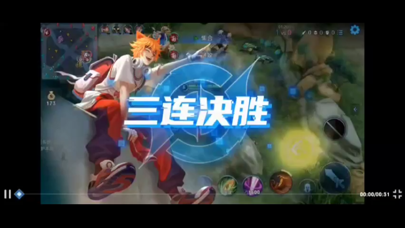 玄策日常