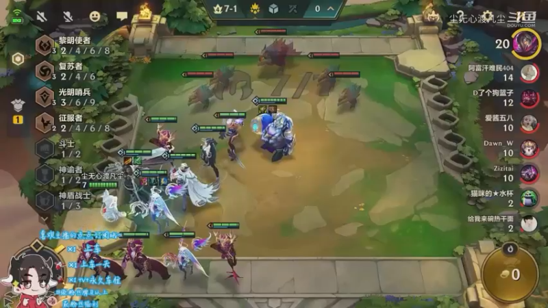 尘无心9-12下午直播录像集锦 (57)