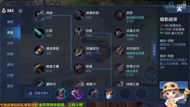 哦 有被冒犯到