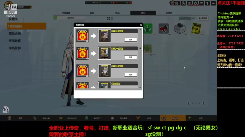 【2021-09-17 17点场】楚楚YJ：脏脏圆了梦！失败了！