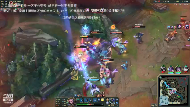【2021-09-18 13点场】家海z：峡谷第一亚索