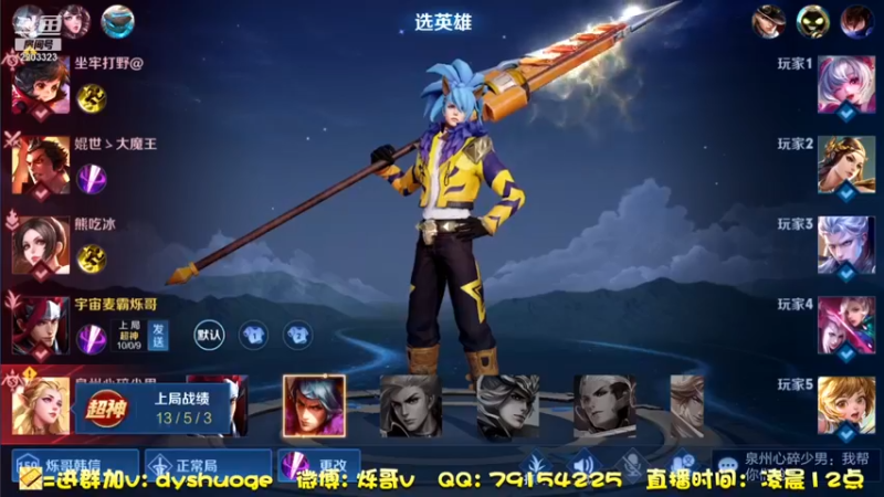 单排赛季末的冲刺 (23)