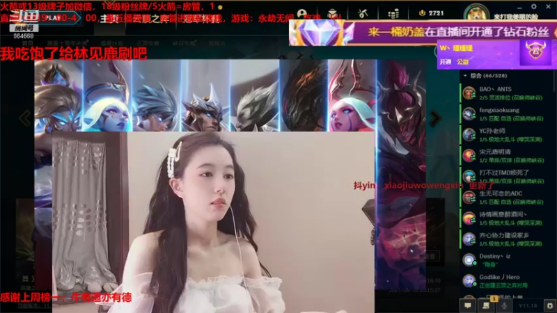 【2021-09-19 02点场】小酒窝翁馨：残云天边过，袅袅催人老