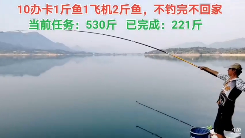 【2021-09-19 07点场】中华户外钓鱼：回不去了的第8天