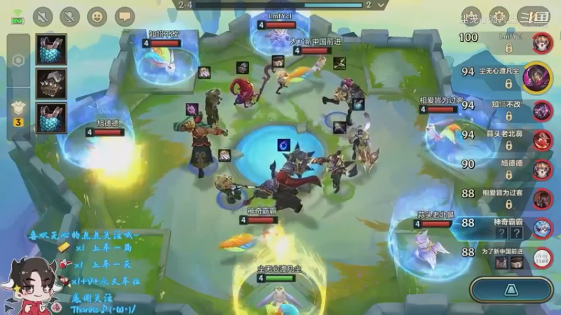 尘无心9-15上午直播录像集锦 (96)