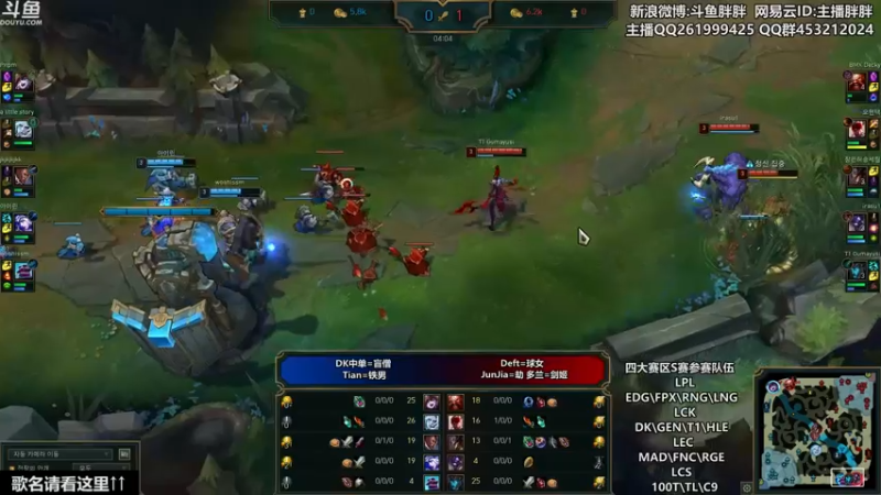 【2021-09-18 23点场】胖胖灬：胖胖OB：S赛 4支队伍 韩服开打！