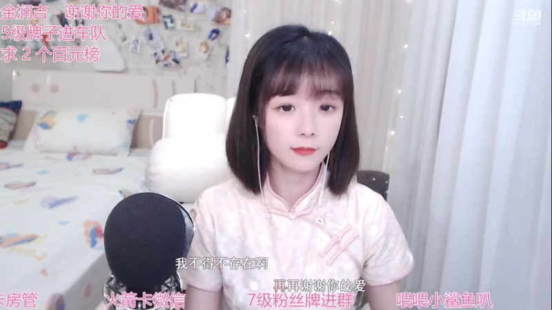 【2021-09-17 13点场】林语闲：颜值区小有名气的美女