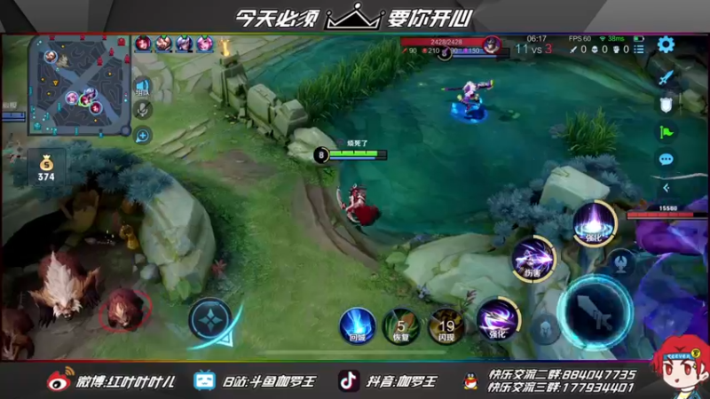 【2021-09-18 23点场】伽罗王丶：第一次感受到老米哥的单身嘲笑