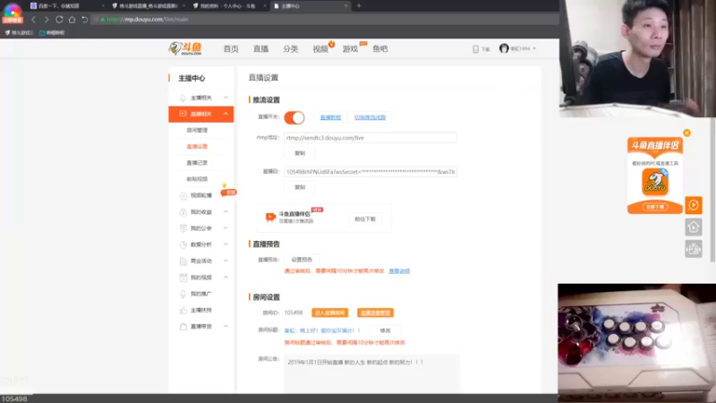 【2021-09-18 21点场】秦虹1994：秦虹：晚上好！爱你宝贝满分！！