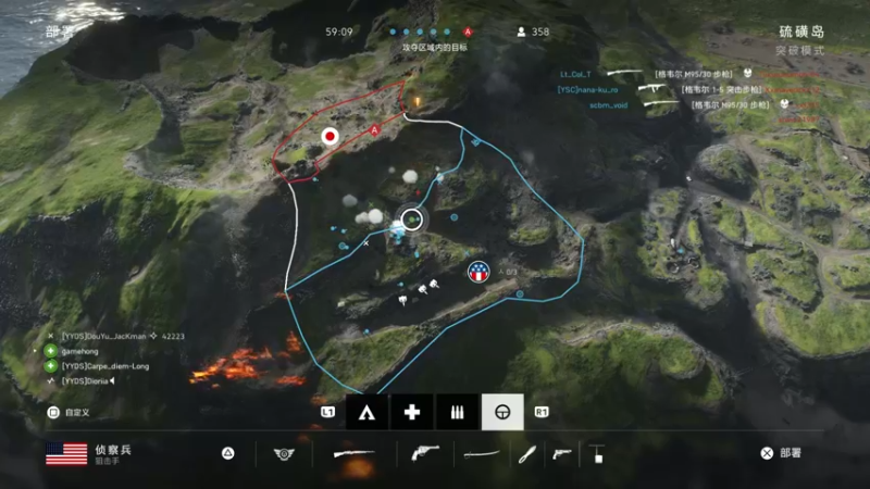 【2021-09-18 23点场】主播杰克曼：PS5【战地5】