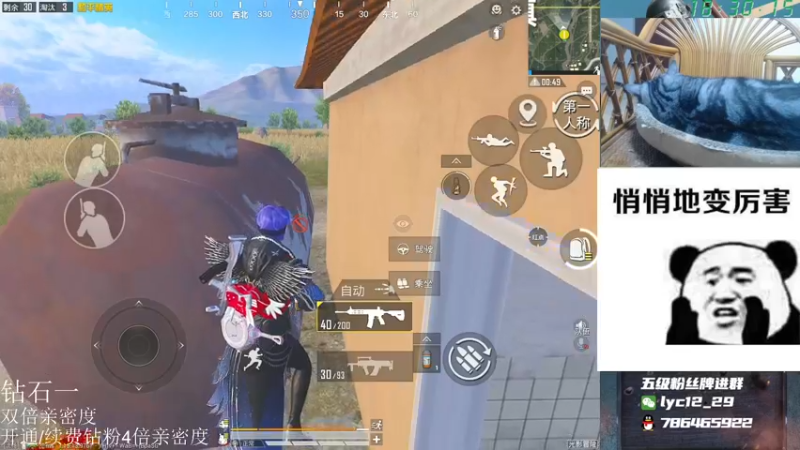 【2021-09-18 18点场】艺帝帝：单排冲战神咯