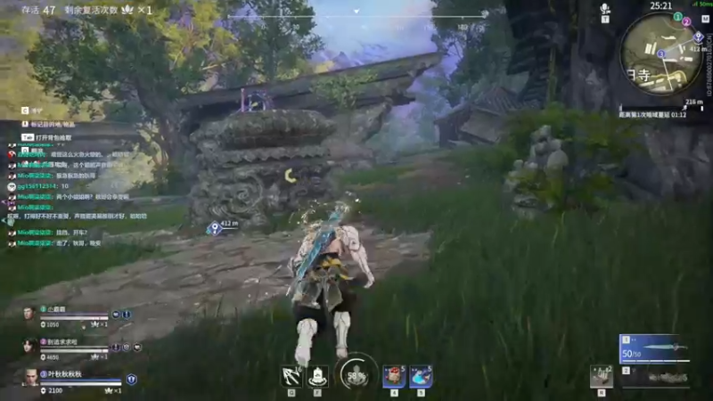 【o叶秋o 永劫无间】2021-09-19 02:01:06-2021-09-19 02:16:08