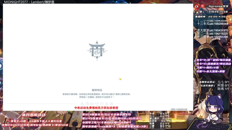 【2021-09-18 23点场】Novsnow仗仗：免费带45级以下萌新