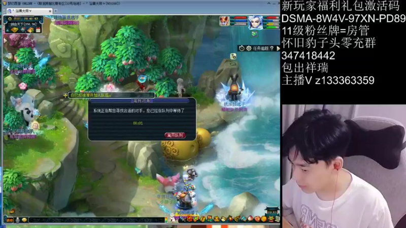 【2021-09-11 20点场】梦幻你波哥：暴力三功剑会天下直播