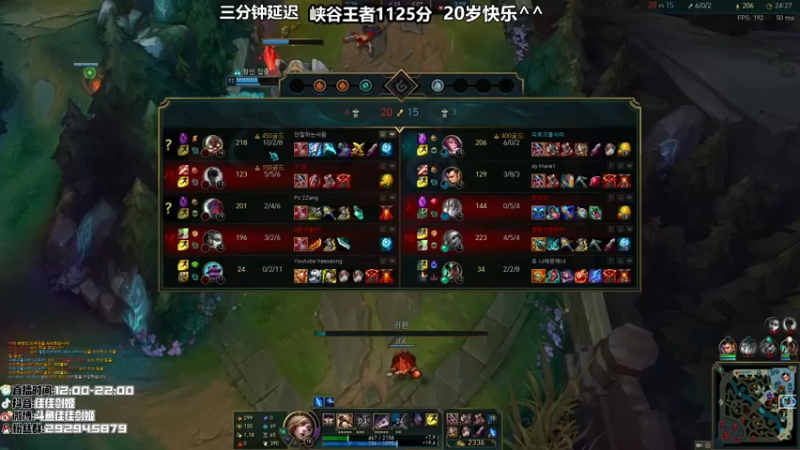 【2021-09-18 18点场】佳佳剑姬：五点比赛DYJ加油！