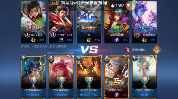 娱乐！！！！，顶级辅助，乱杀。