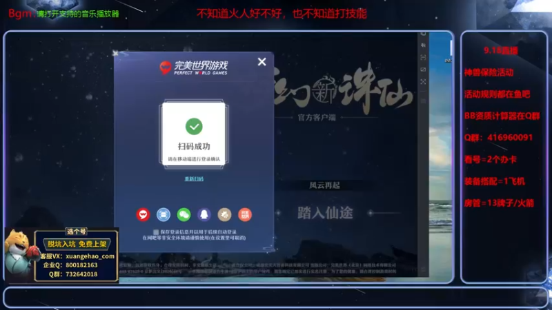 【2021-09-18 16点场】313501丶Boss：Boss：科研部