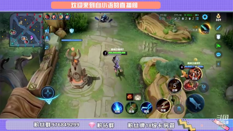 【2021-09-19 00点场】自小语：巅峰冲第一 10007970