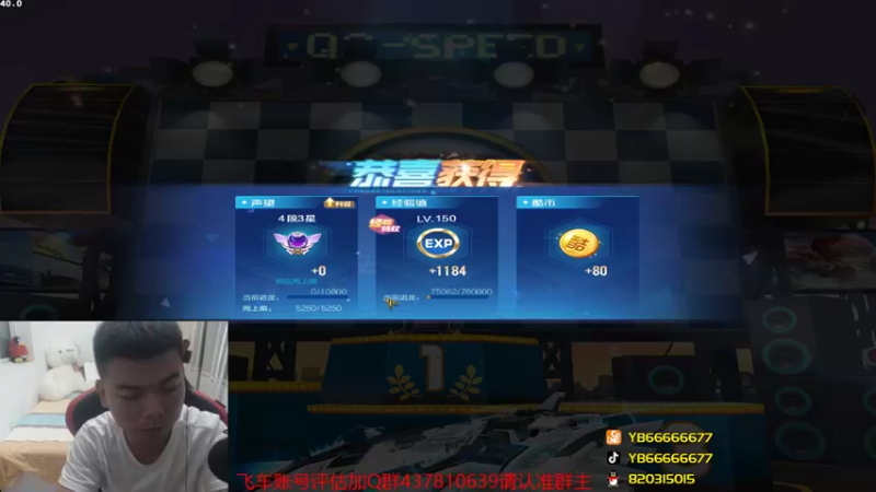 【2021-09-19 00点场】BN丶严斌：我肥来了，起飞，各位可以来打卡了。