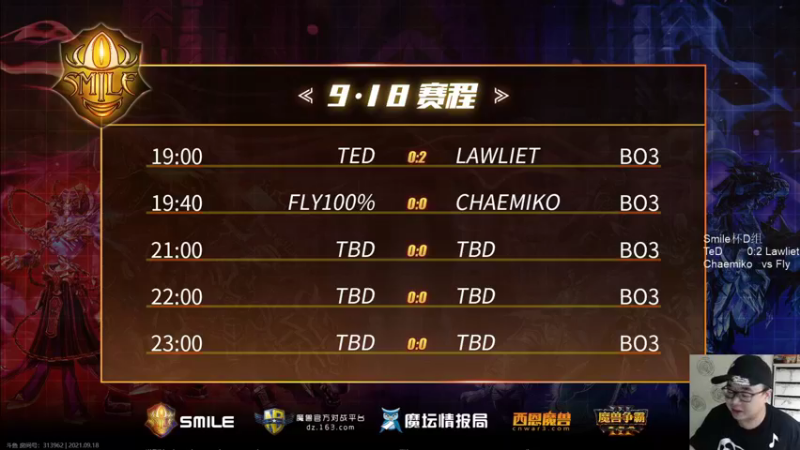 【TED出品】Smile杯D组 Chaemiko vs Fly 一波摁死