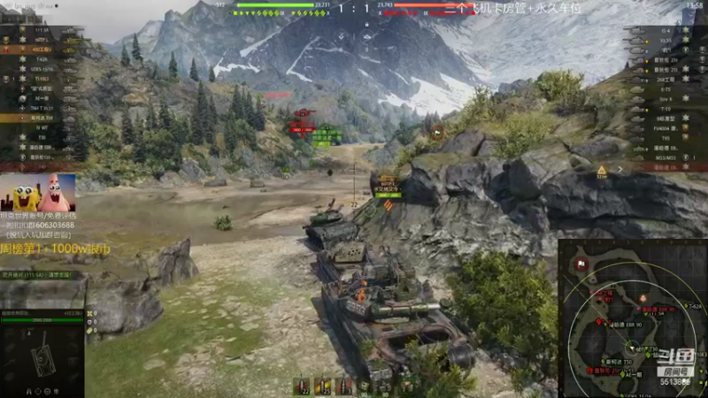 【OneDay小海绵 坦克世界】2021-09-19 22:23:41-2021-09-19 22:38:43