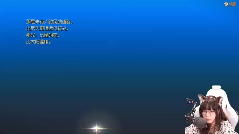 【2021-09-19 13点场】甜心战士：♡下午see一see♡