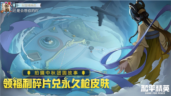 我想你了