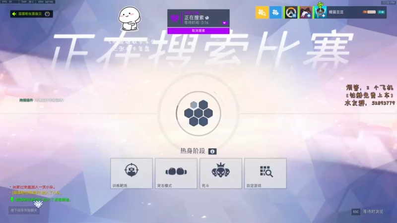 【2021-09-18 23点场】西皮油油：西皮油我的超人