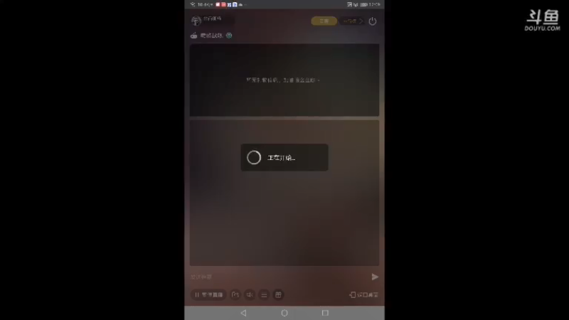 【2021-09-19 12点场】非酋匪爷：每天21.20直播巅峰战舰无尽战役