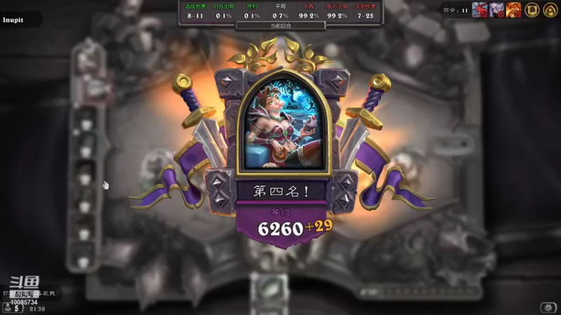 小天天噢的精彩时刻 20210918 21点场