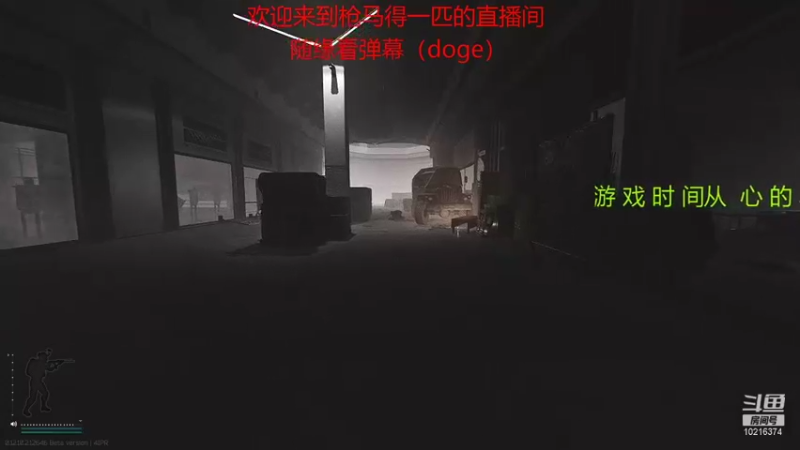 【2021-09-18 13点场】金大彪就是我：马枪怪在线教马枪