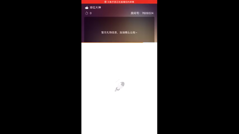 【2021-09-20 08点场】白鲨国宝：卡房管上枪圣枪神传奇