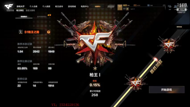 【2021-09-19 17点场】苏静小姐姐：一个飞机上车biubiu~