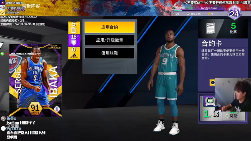 【2021-09-19 19点场】2K仔仔：2K22:PCMT封号潮。详见鱼吧