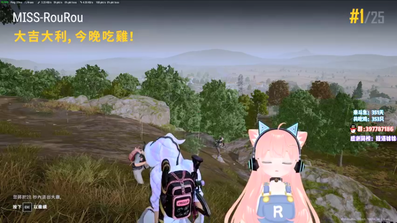 【2021-09-19 21点场】肉肉怎么这么菜：【肉肉】今天有小姐妹局~