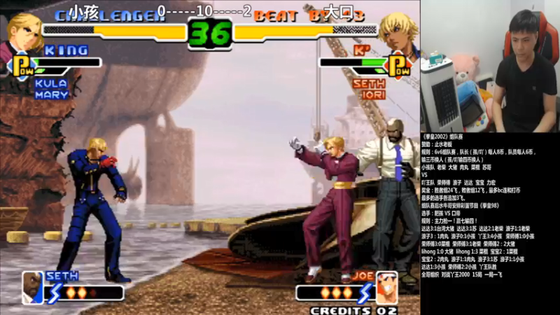 【2021-09-20 00点场】游天堂：小孩曾卓君：02组队赛