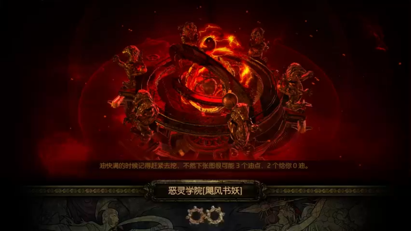 速刷集锦11