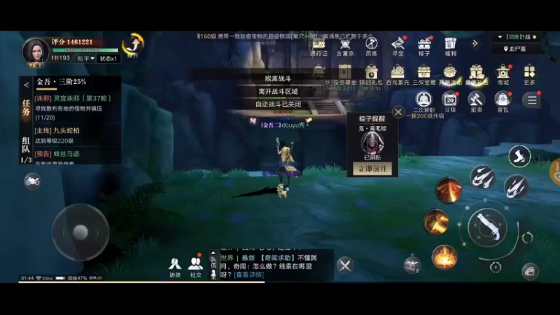 【2021-09-20 01点场】电竞灬秀儿：你是魔鬼 我是秀儿~嘤嘤嘤