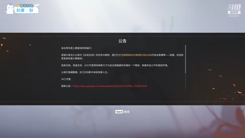 【2021-09-19 20点场】yun朵丫：小朵几在梦游。