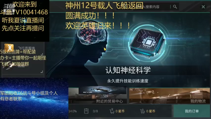 【2021-09-17 16点场】听我夏说：逛累了吧，进来聊聊天