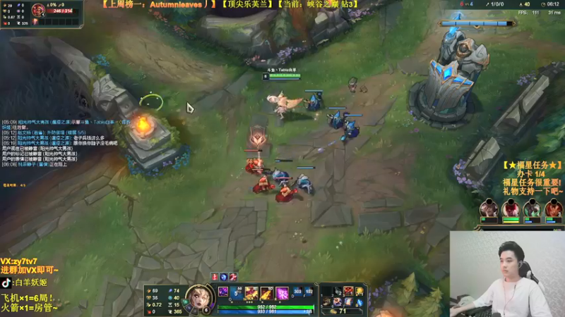 【2021-09-20 00点场】Table白羊：【王者妖姬】峡谷之巅打素材~