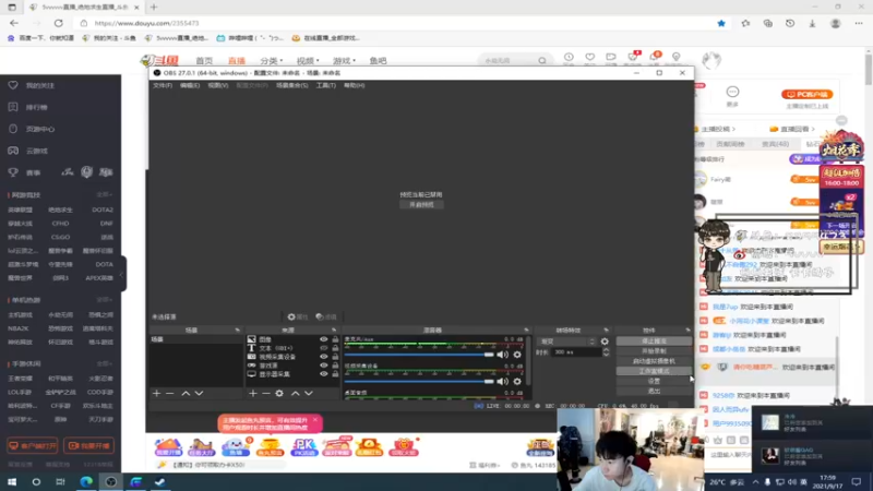 【2021-09-17 17点场】5vvvvvv：PCS训练赛加油
