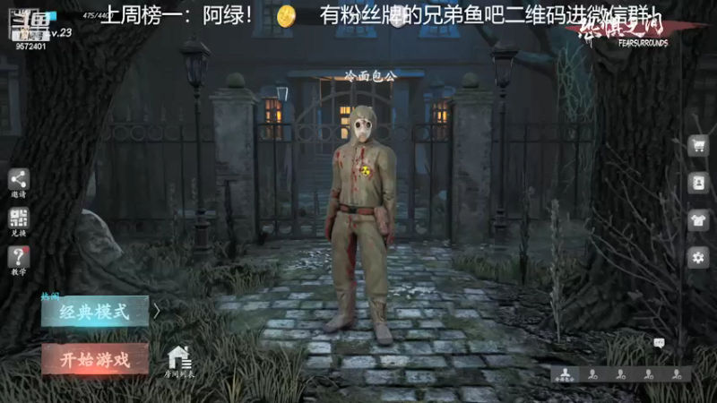 【2021-09-16 15点场】我就是陈无敌：恐惧之间的王回来了！