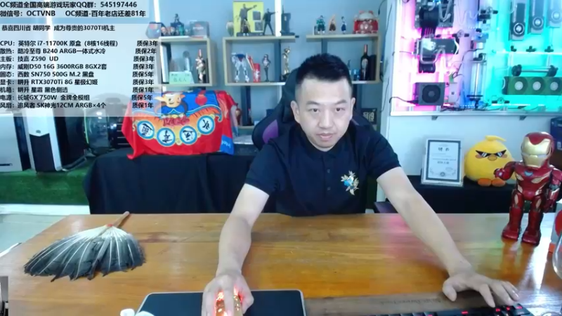 【2021-09-20 11点场】OC频道包大人：阿伟，放假了吗？工厂发月饼了吗？