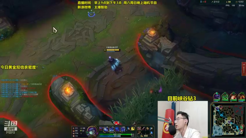 【2021-09-20 11点场】智勋勋勋勋：智勋：峡谷之巅修炼！