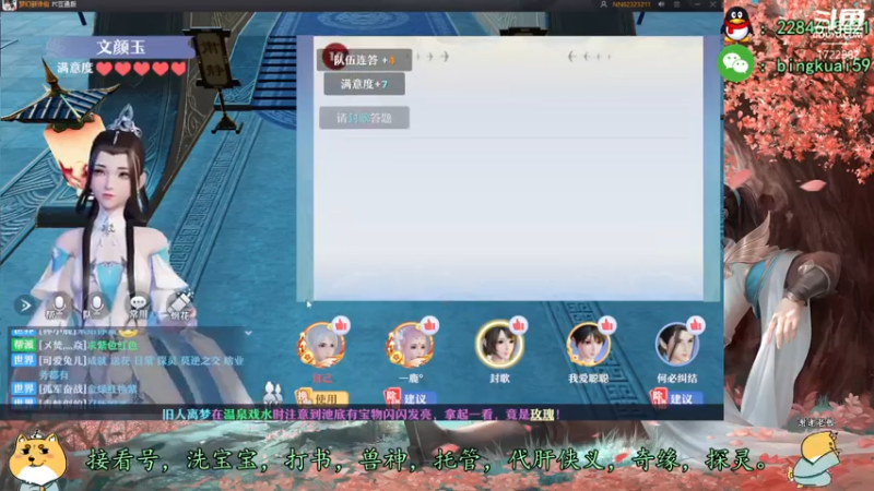 【2021-09-18 19点场】冰块渐渐融化：家园专业指导师