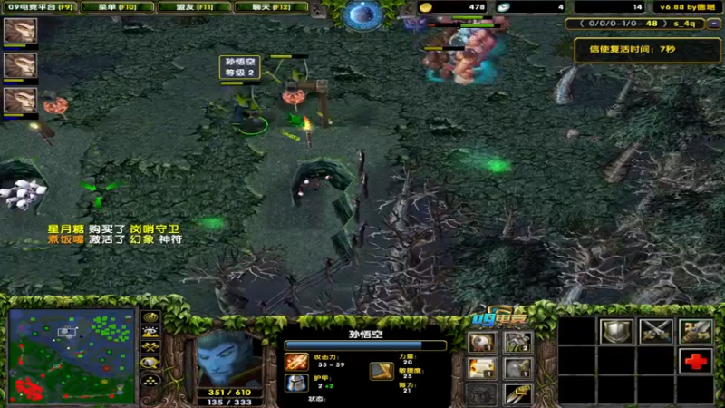 【2021-09-16 22点场】My弟灬：7点灵魂杯 遭遇卫冕冠军