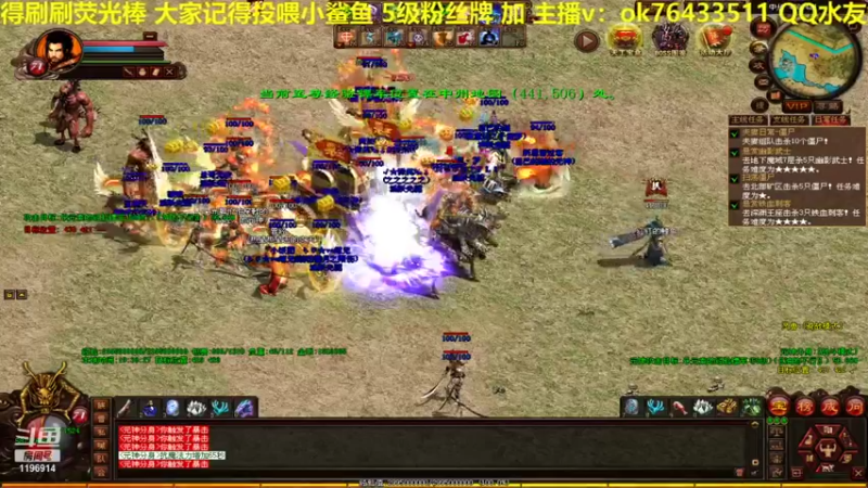 【2021-09-19 19点场】传奇世界啊帥：大家记得领月饼送一下 谢谢