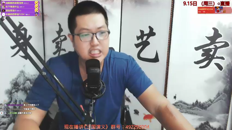 【2021-09-15 22点场】说书人诸葛宝林：宝林书屋：处处有惊喜