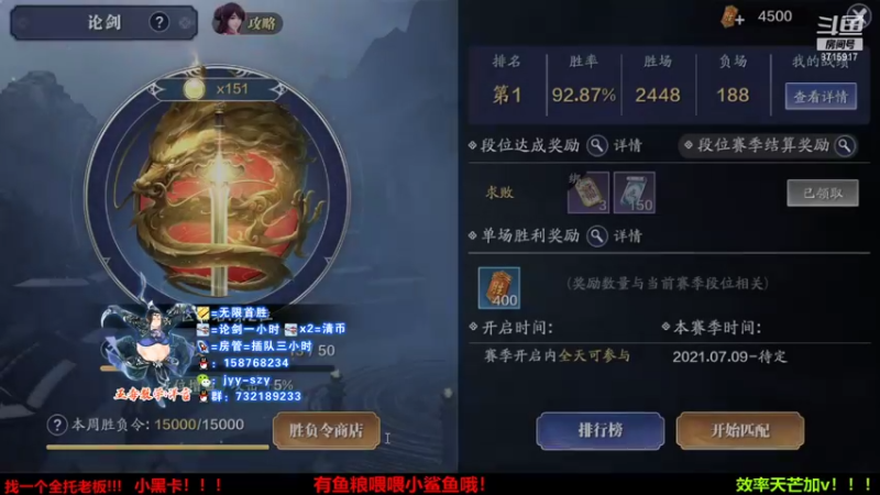 【2021-09-19 23点场】洋言呀呀呀：聚集五毒梦的直播间！
